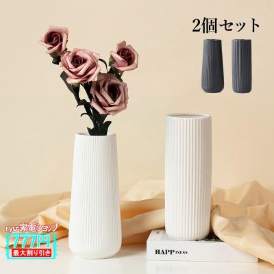 ²?（花瓶、フラワースタンド）（素材：籐、ラタン）｜インテリア雑貨