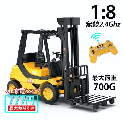 フォークリフト ラジコンのおすすめ人気商品一覧 通販 - Yahoo