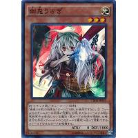 幽鬼うさぎ スリーブのおすすめ人気商品一覧 通販 - Yahoo!ショッピング