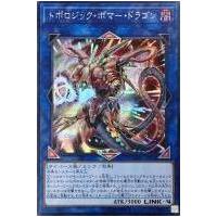 トレカショップ竜のしっぽ Yahoo!店 - 遊戯王｜Yahoo!ショッピング