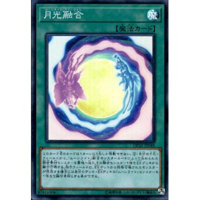 トレカショップ竜のしっぽ Yahoo!店 - 遊戯王｜Yahoo!ショッピング