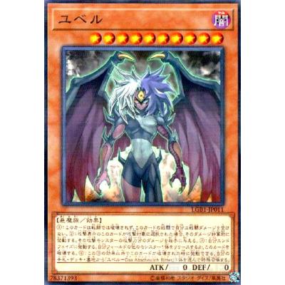 ユベルのおすすめ人気商品一覧 通販 - Yahoo!ショッピング