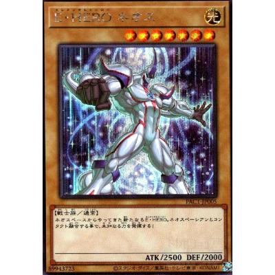 遊戯王 ネオスの商品一覧 通販 - Yahoo!ショッピング