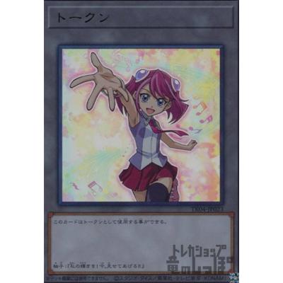 ニウエ 2024 遊戯王 柊柚子 銀貨 BU TEP入り 61470dybKRL._UF350,350_QL50_.jpg
