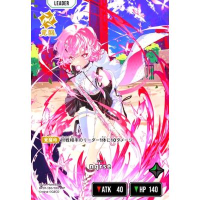 nqrseの商品一覧 通販 - Yahoo!ショッピング