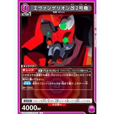 ユニオンアリーナ エヴァの商品一覧 通販 - Yahoo!ショッピング