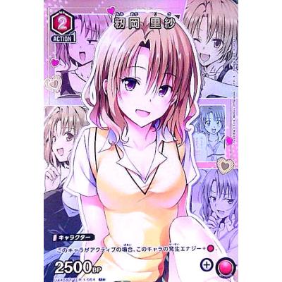 ユニオンアリーナ toloveる（ゲーム、おもちゃ）（パッケージ