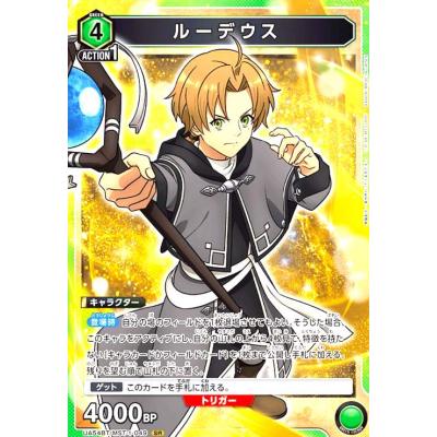 【ToLOVEる】赤色 SR以下4コン 164枚 ユニオンアリーナ APカード付 ユニオンアリーナ toloveる（ゲーム、おもちゃ）（パッケージ