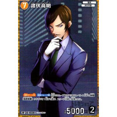 諸伏高明のおすすめ人気ランキングTOP100 - Yahoo!ショッピング