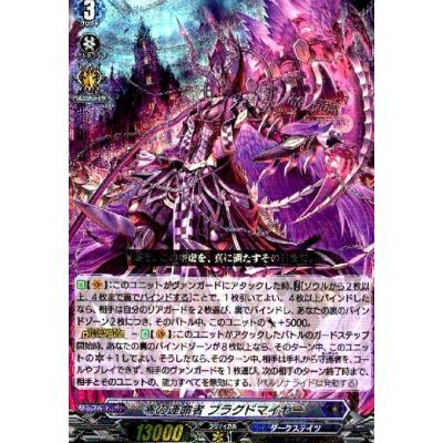 ブラグドマイヤーのおすすめ人気ランキングTOP100 - Yahoo!ショッピング