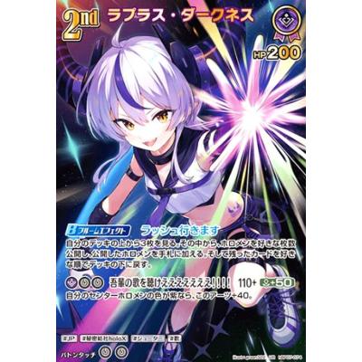 ラプラスダークネス（トレーディングカード） | ゲーム、おもちゃ の