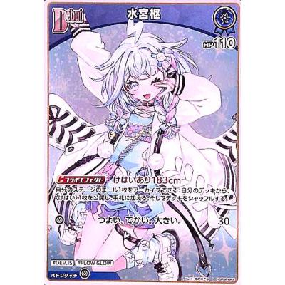 水宮枢のおすすめ人気ランキングTOP100 - Yahoo!ショッピング