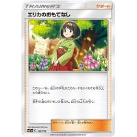 エリカのおもてなしのおすすめ人気商品一覧 通販 - Yahoo!ショッピング