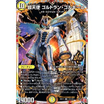 アーテルゴルギーニのおすすめ人気商品一覧 通販 - Yahoo