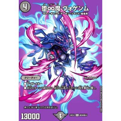 venumヴェヌム（トレーディングカード） | ゲーム、おもちゃ の