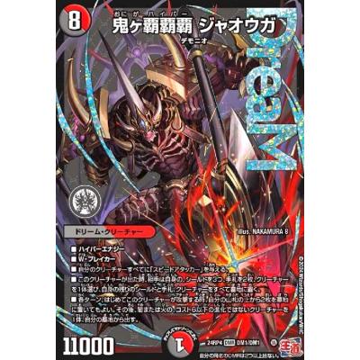 デュエルマスターズの商品一覧 通販 - Yahoo!ショッピング