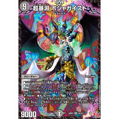 ジャガイストのランキングTOP24 - 人気売れ筋ランキング - Yahoo ジャガイストのランキングTOP24 - 人気売れ筋ランキング - Yahoo