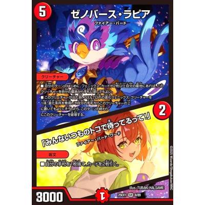 トウコsrのおすすめ人気ランキングTOP100 - Yahoo!ショッピング