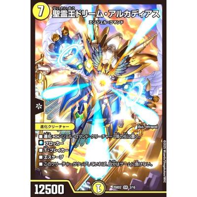 マスターズドリームのおすすめ人気商品一覧 通販 - Yahoo!ショッピング