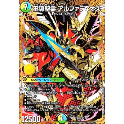 アルファディオスのおすすめ人気商品一覧 通販 - Yahoo!ショッピング