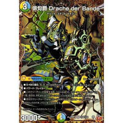 デュエルマスターズ ハリセンのおすすめ人気商品一覧 通販 - Yahoo