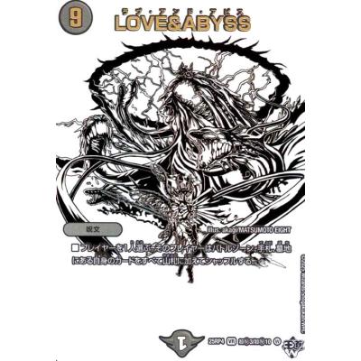 love＆abyssのおすすめ人気商品一覧 通販 - Yahoo!ショッピング