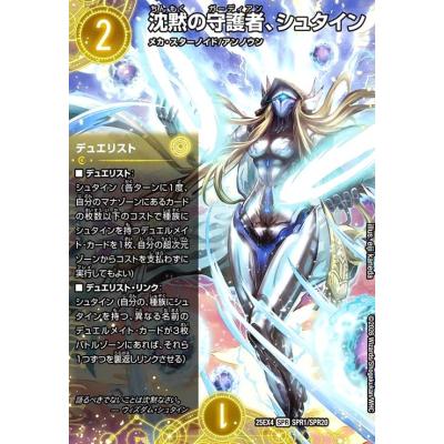 トレカショップ竜のしっぽ Yahoo!店 - DM25-EX4 エピソード4 パンドラ