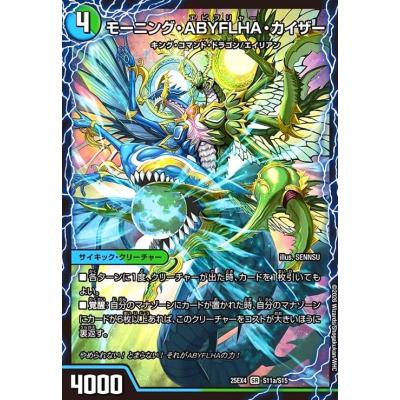 ヒックとドラゴン（トレーディングカード） | ゲーム、おもちゃ の