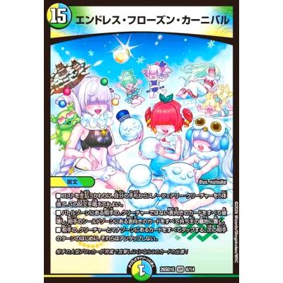 希少　アニマルカイザー　デュエル・マスターズ　ポケモンカード　イナズマイレブン アニマルカイザー カード（デュエル・マスターズ／トレーディング