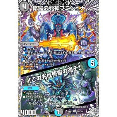 フミシュナのおすすめ人気ランキングTOP100 - Yahoo!ショッピング