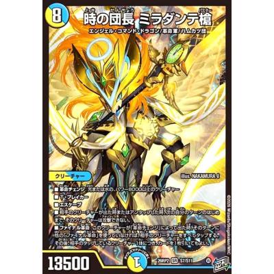 デュエルマスターズご値段提示、送料無料 デュエルマスターズの商品一覧 通販 - Yahoo!ショッピング