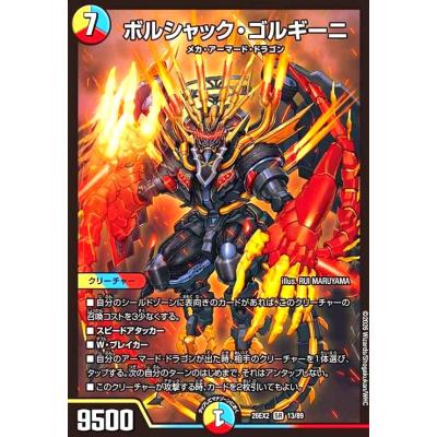 ボルシャックのおすすめ人気ランキングTOP100 - Yahoo!ショッピング