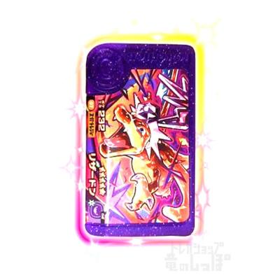 ポケモンフレンダ リザードンの商品一覧 通販 - Yahoo!ショッピング