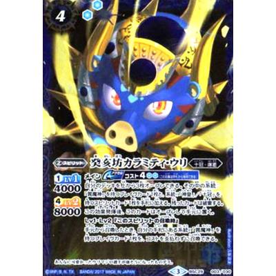 バトスピ ホロ（トレーディングカード） | ゲーム、おもちゃ の