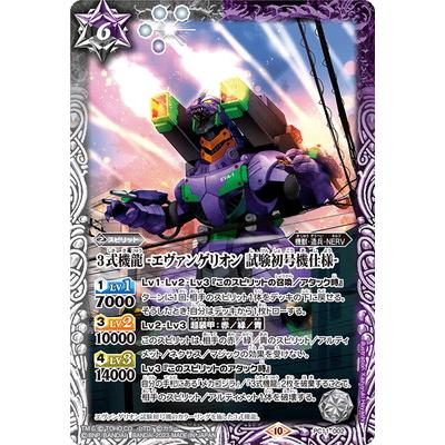 バトルスピリッツ エヴァンゲリオンの商品一覧 通販 - Yahoo!ショッピング