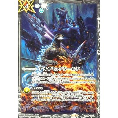 アルテミックシールドのおすすめ人気商品一覧 通販 - Yahoo!ショッピング