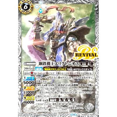 麗しき磁律機壊のおすすめ人気ランキングTOP100 - Yahoo!ショッピング