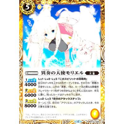 ベルのまごころ srのおすすめ人気ランキングTOP100 - Yahoo!ショッピング