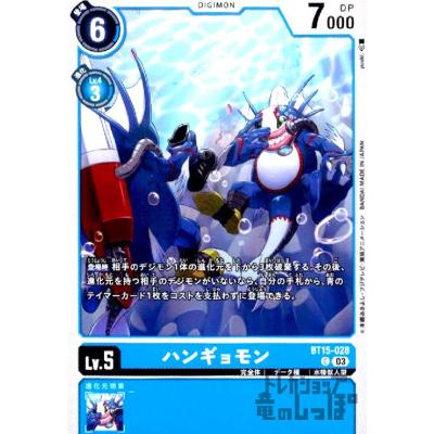 デジモンモンハン2個セット Amazon | 【2種セット】 デジタルモンスターCOLOR