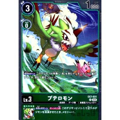 デジモン カード ゴクモン（トレーディングカード） | ゲーム