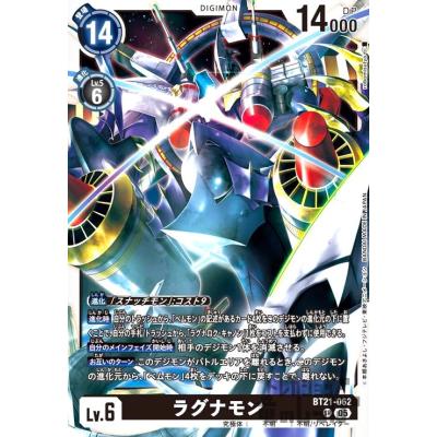 デジモン カード ゴクモン（ゲーム、おもちゃ）のおすすめ人気商品一覧