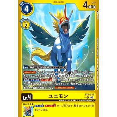 デジモンカード パラレルのおすすめ人気商品一覧 通販 - Yahoo