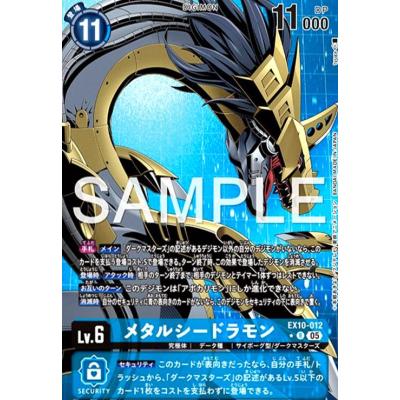 デジモンカード パラレルのおすすめ人気商品一覧 通販 - Yahoo