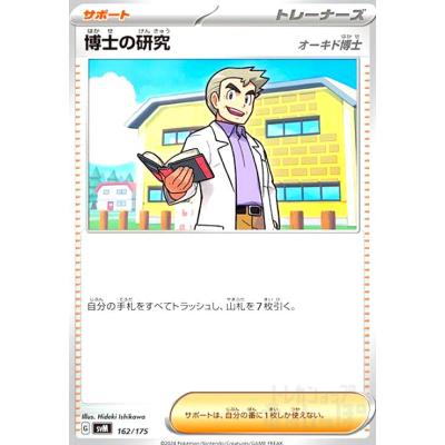 オーキドの商品一覧 通販 - Yahoo!ショッピング