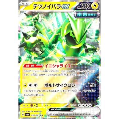 テツノイバラexのおすすめ人気ランキングTOP100 - Yahoo!ショッピング