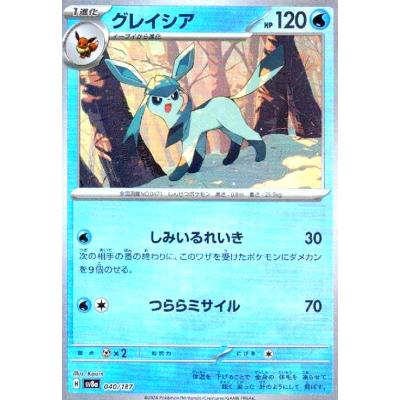 ポケモンカードグレイシアのおすすめ人気商品一覧 通販 - Yahoo