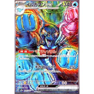 イルカマンex sarのおすすめ人気商品一覧 通販 - Yahoo!ショッピング