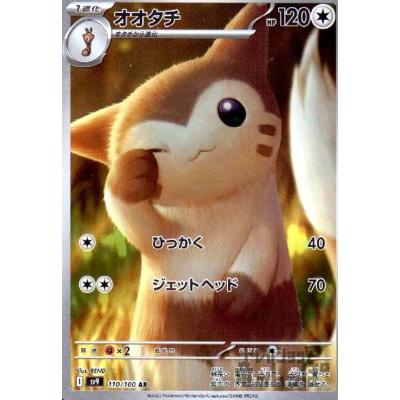オオタチ arのおすすめ人気ランキングTOP100 - Yahoo!ショッピング
