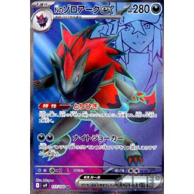 nのゾロアークのおすすめ人気ランキングTOP60 - Yahoo!ショッピング