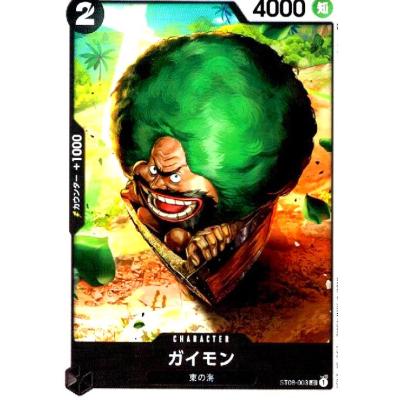 ガイモン ワンピース（ゲーム、おもちゃ）のおすすめ人気商品